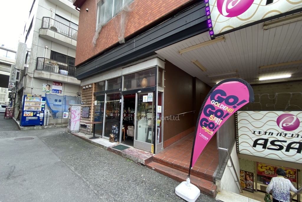 幡ヶ谷中央第二ビル