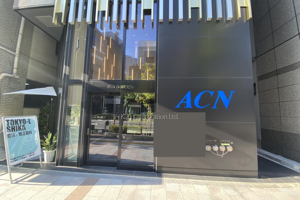 ACN神保町ビル