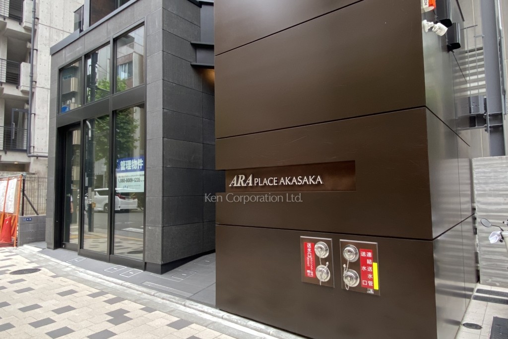 ARAプレイス赤坂