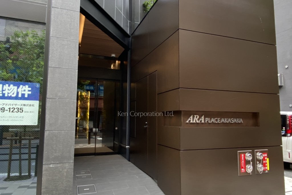 ARAプレイス赤坂