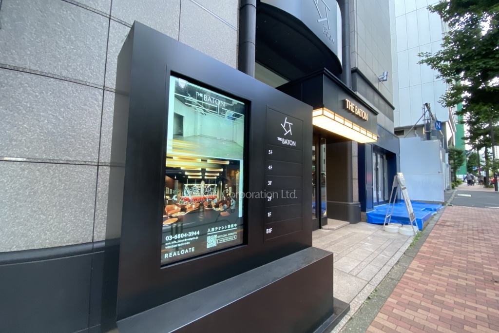 THE BATON Minami Aoyama