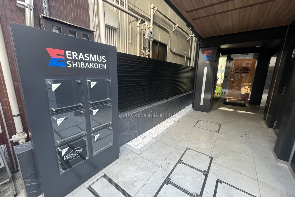 エラスムス芝公園