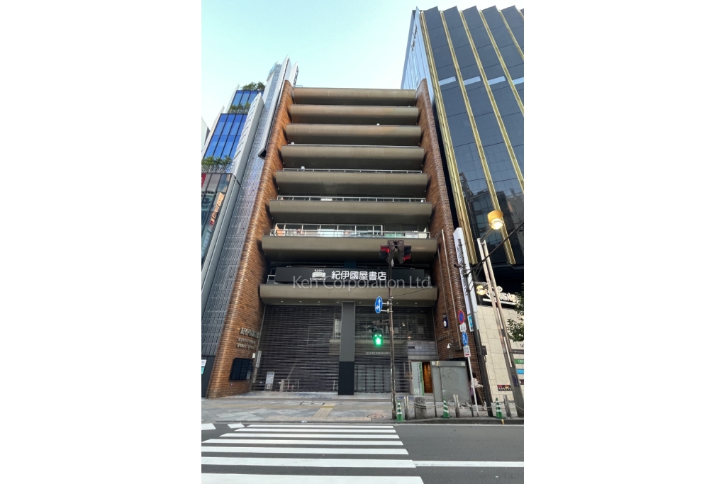 紀伊國屋ビルディング