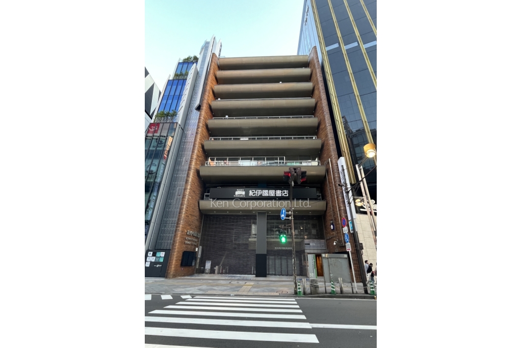 紀伊國屋ビルディング