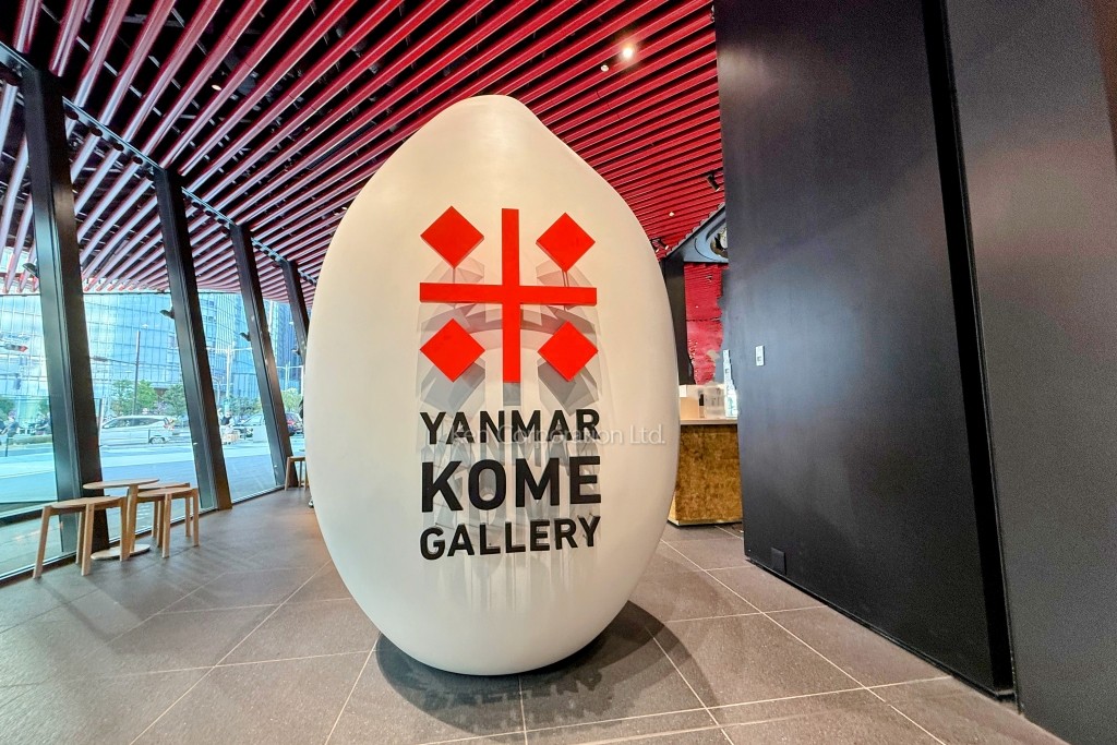 YANMAR TOKYO