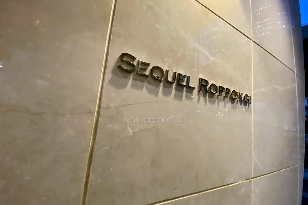 シークエル六本木