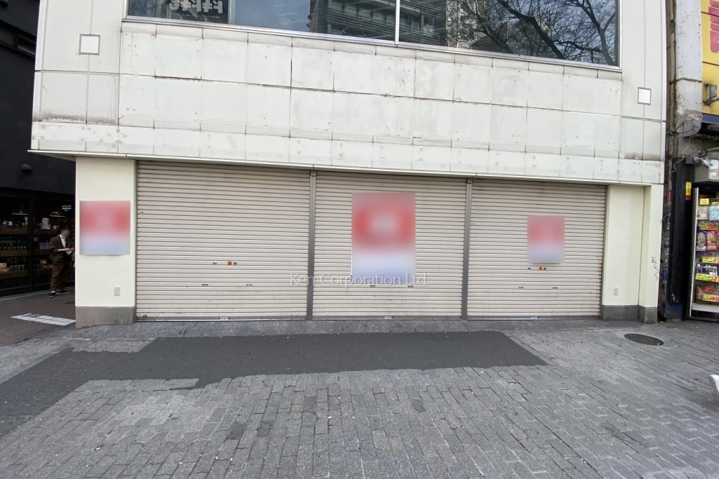 日拓渋谷道玄坂ビル