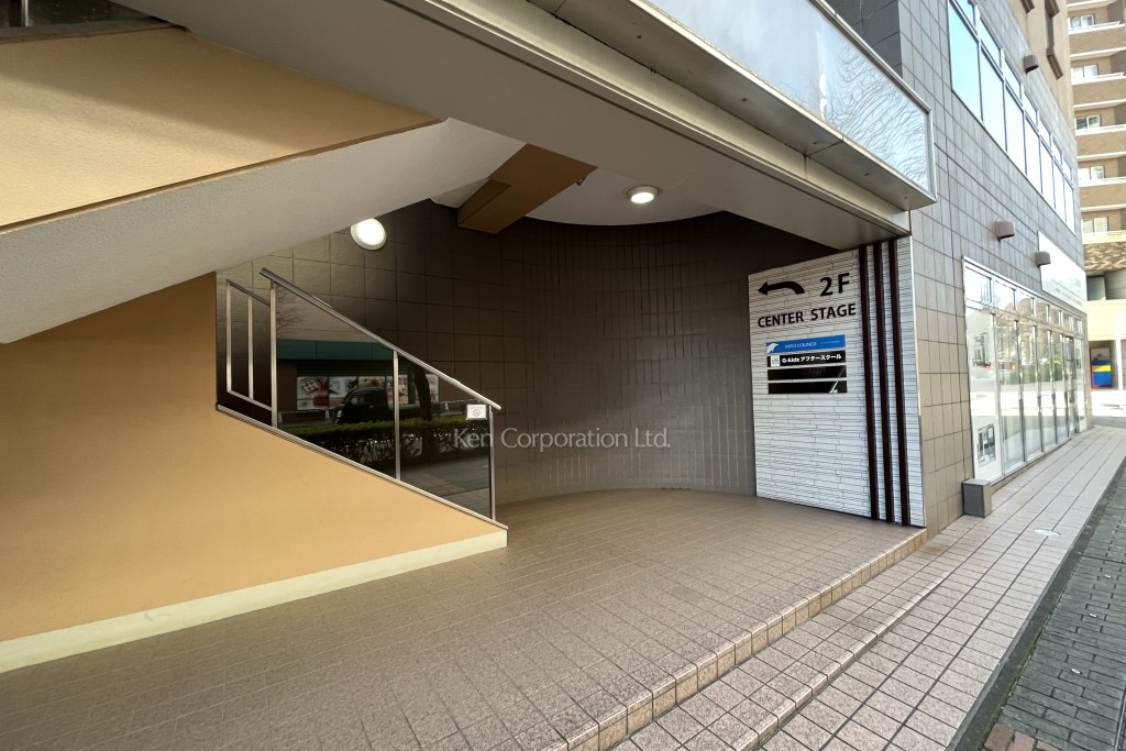 センターステージビル