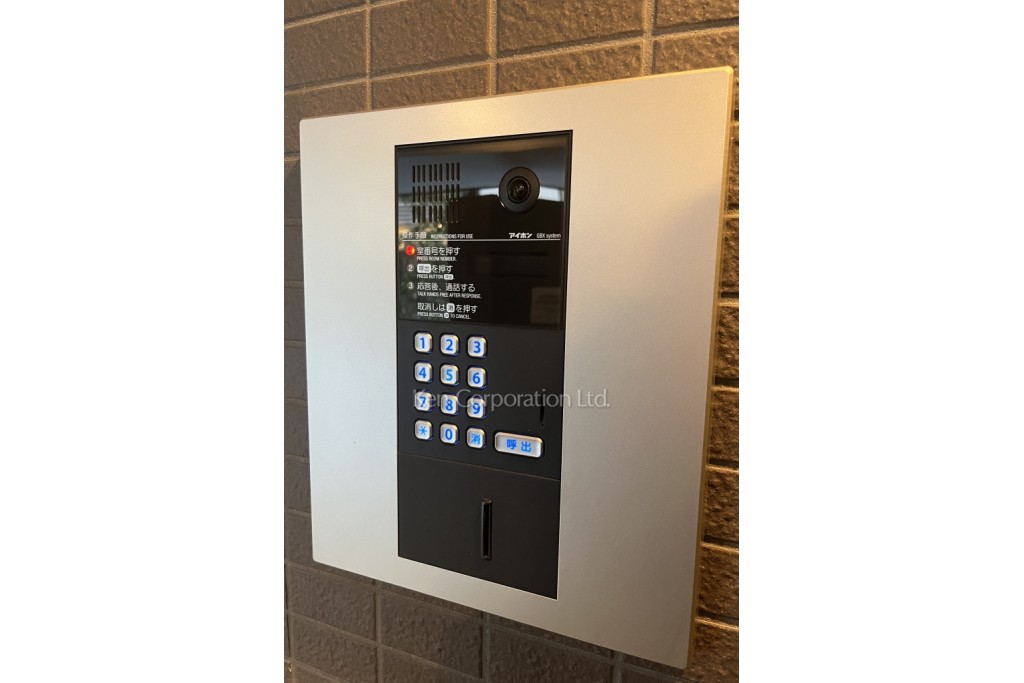 クアトロアルカ九段ビル