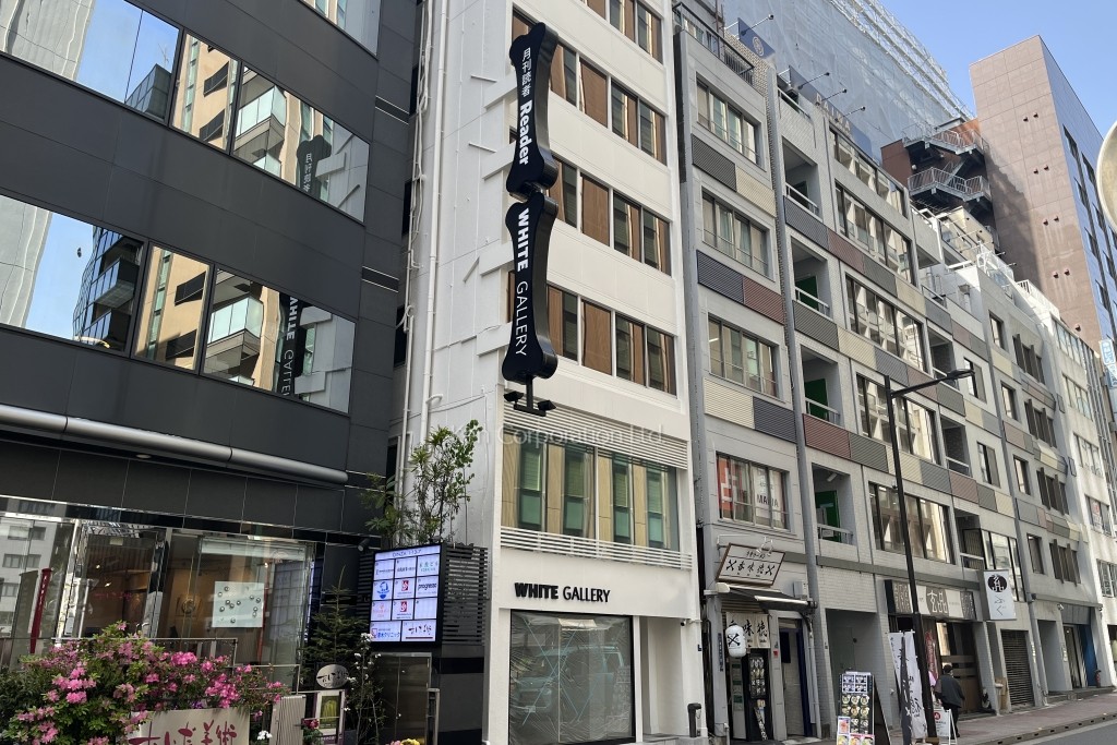 ホワイト銀座ビル