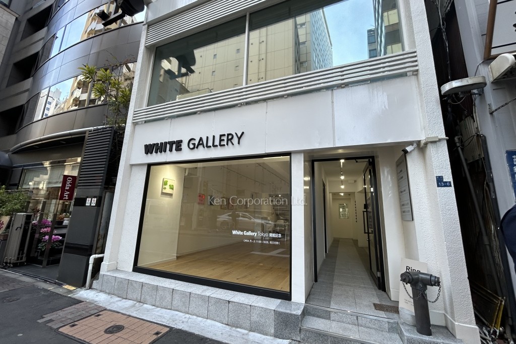 ホワイト銀座ビル