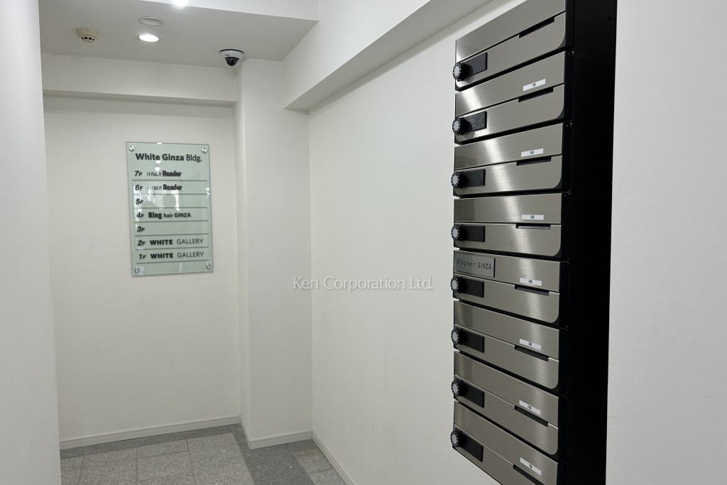 ホワイト銀座ビル