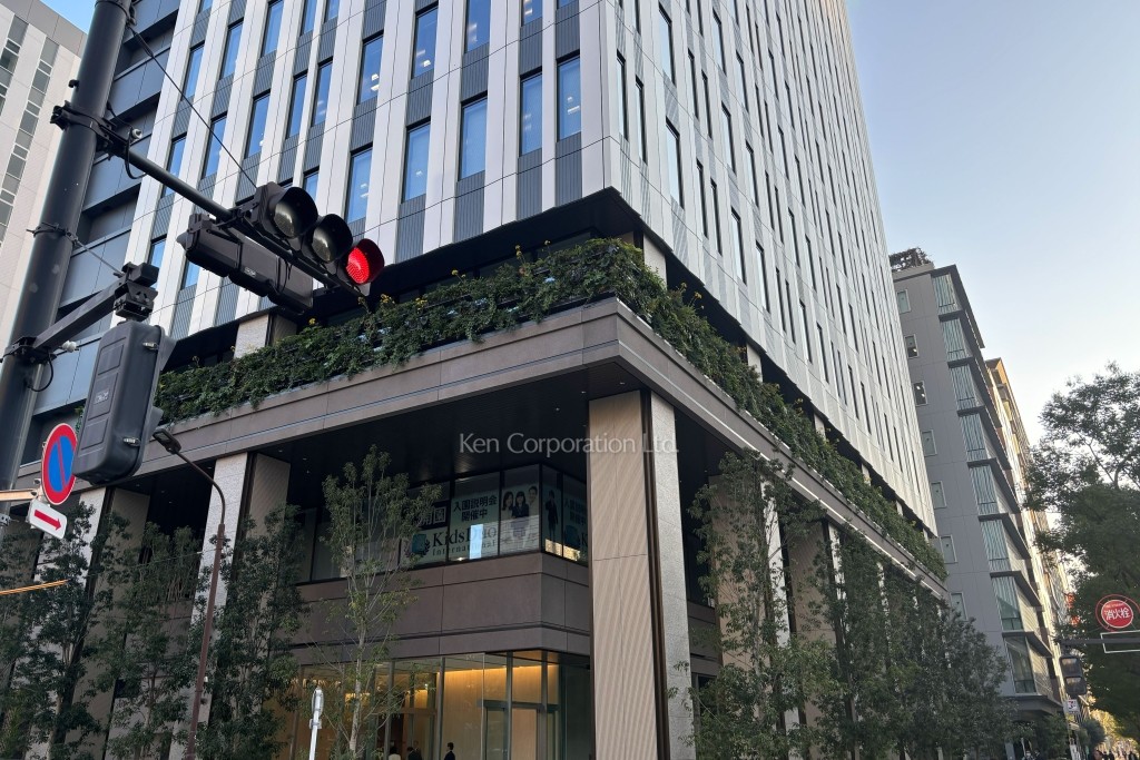 芝御成門タワー