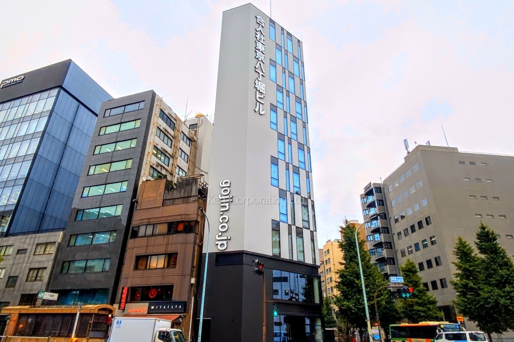 合人社東京八丁堀ビル