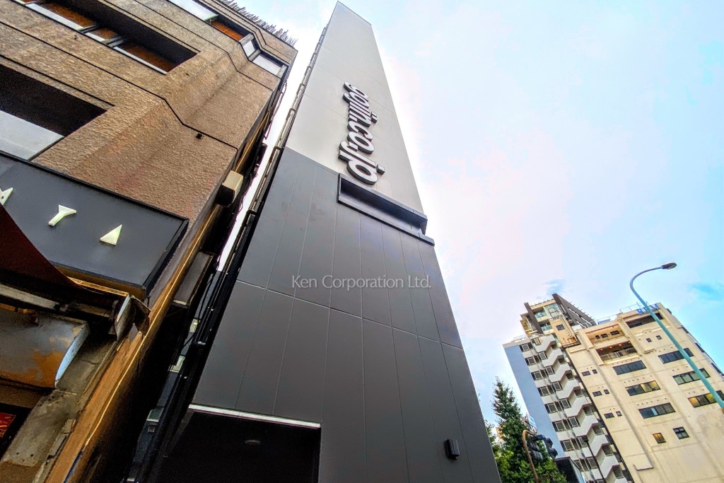 合人社東京八丁堀ビル