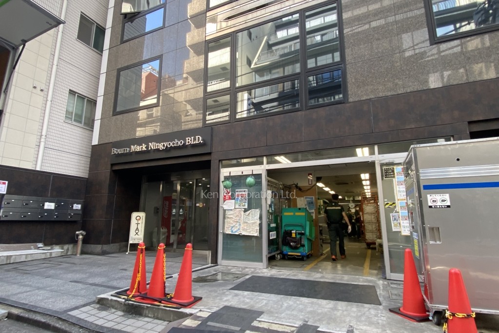 BournMark NingyochoBLD.