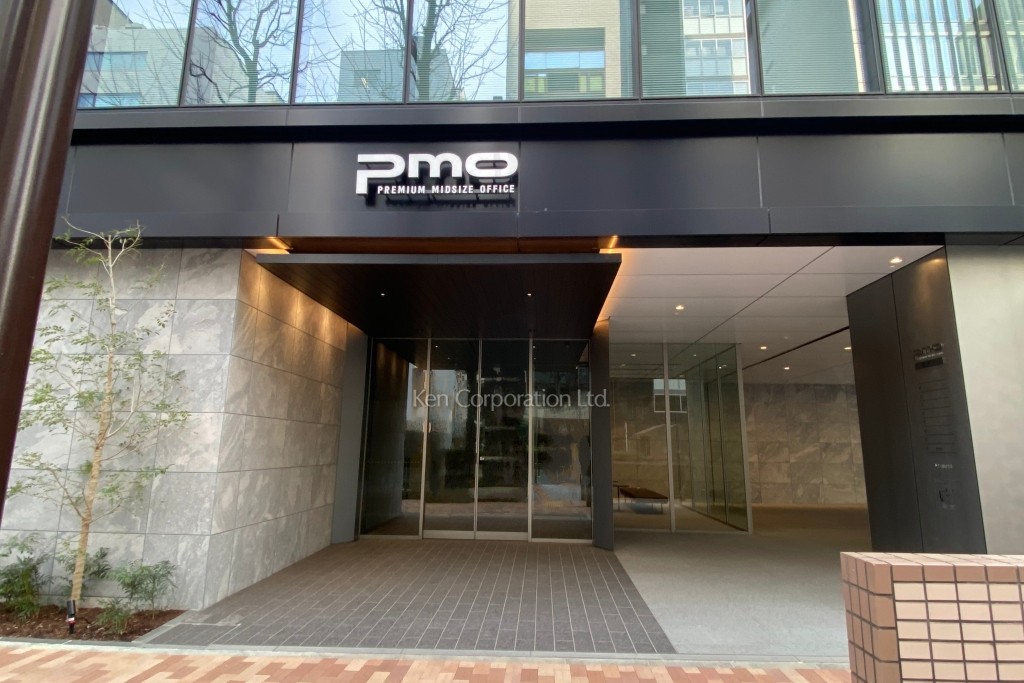 PMO銀座Ⅱ