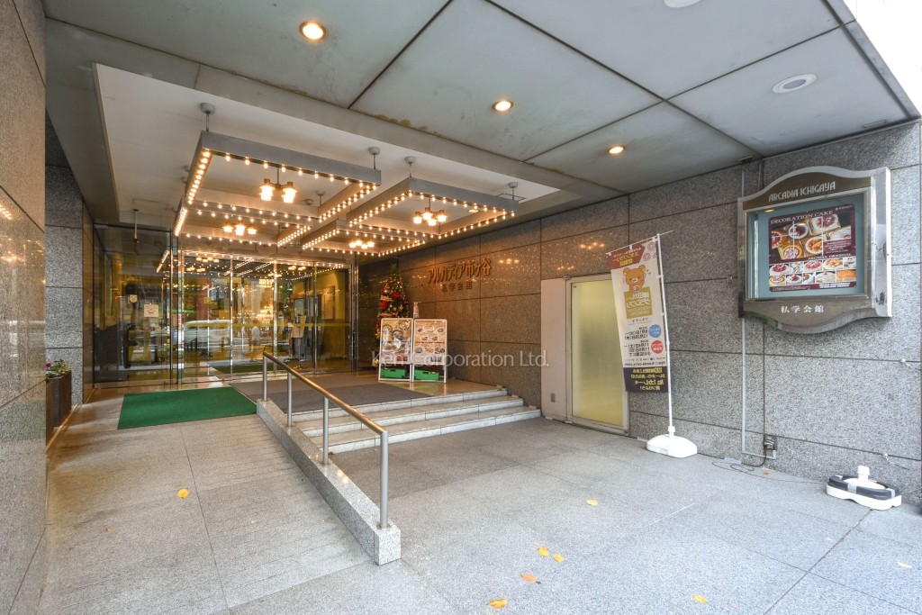 アルカディア市ヶ谷