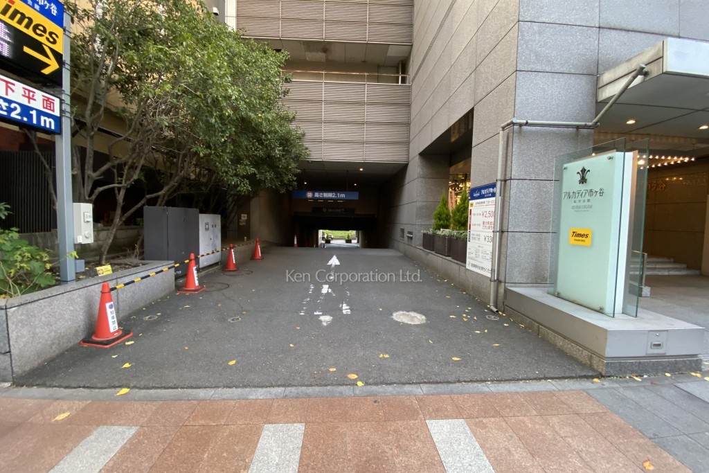 アルカディア市ヶ谷