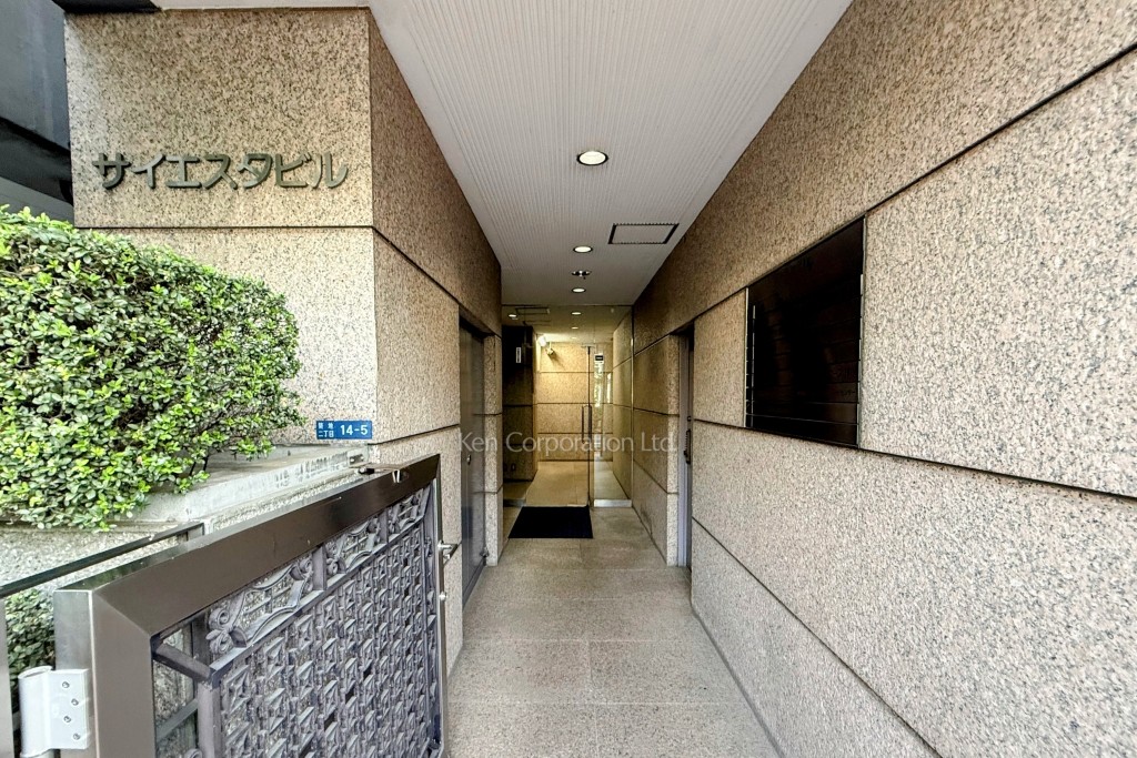 サイエスタビル 北館