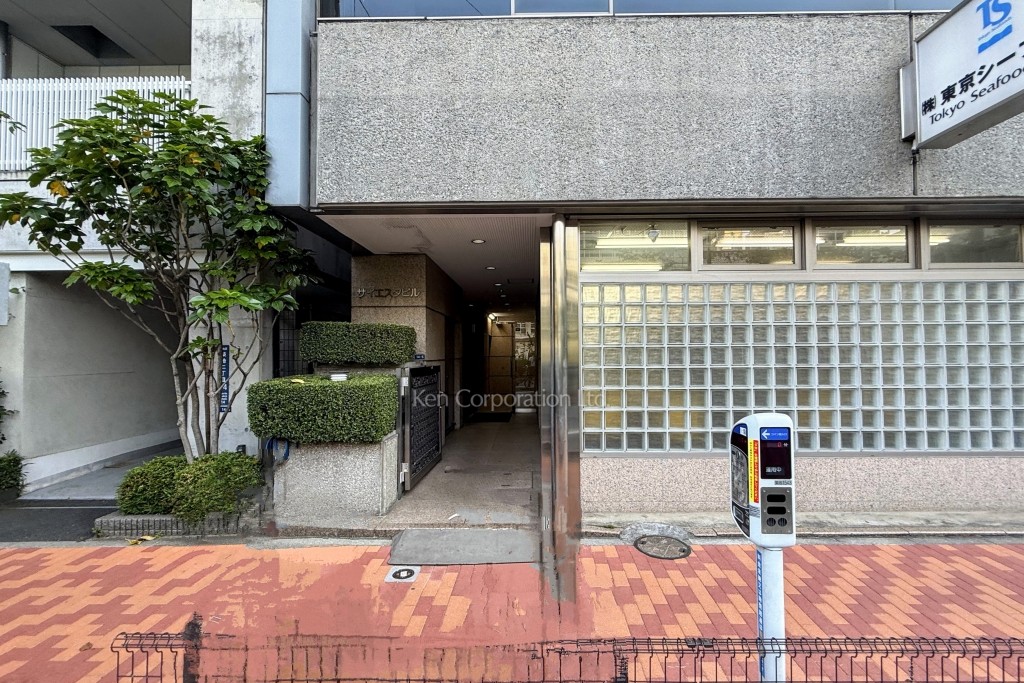 サイエスタビル 北館