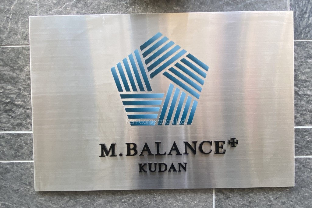 M.BALANCE+KUDAN