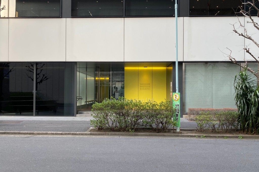 汐留イーストサイドビル