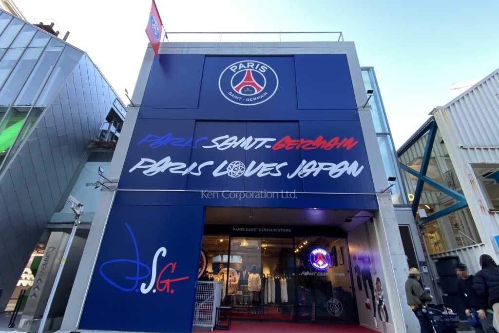 プロテクトビル