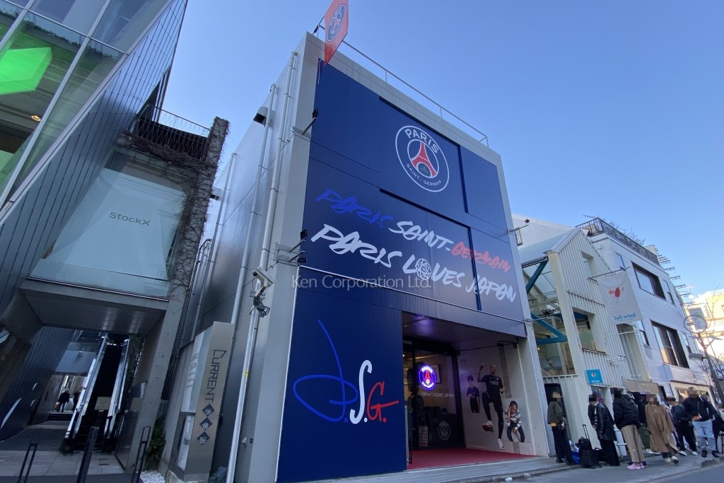 プロテクトビル