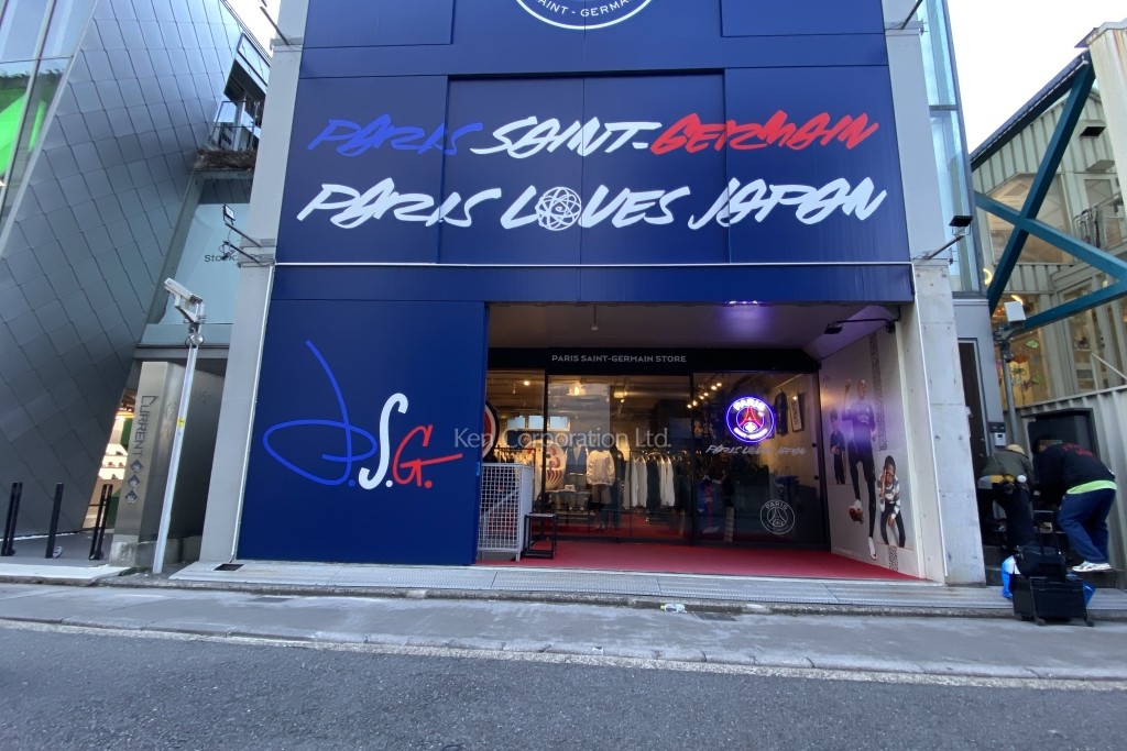 プロテクトビル