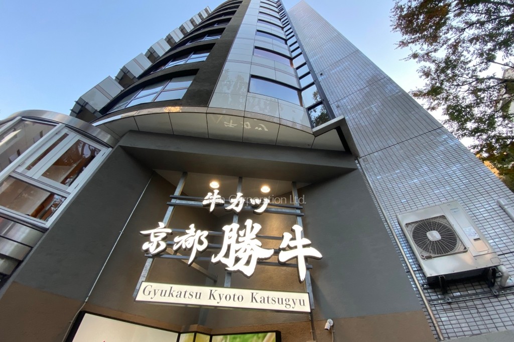 コエル渋谷道玄坂