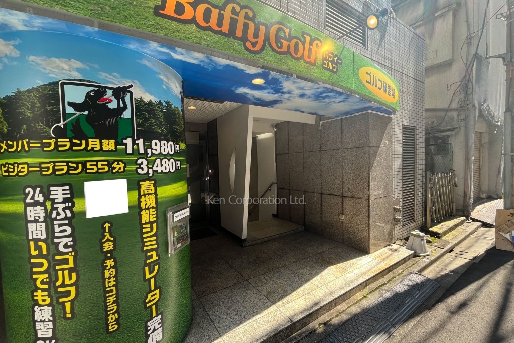 オリンピックイン神田