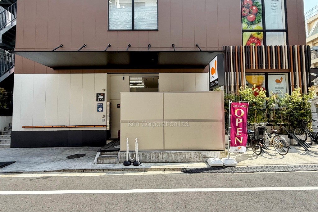 Jビル四谷荒木町