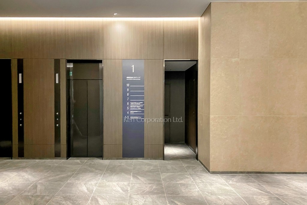 榊原記念ビルディング