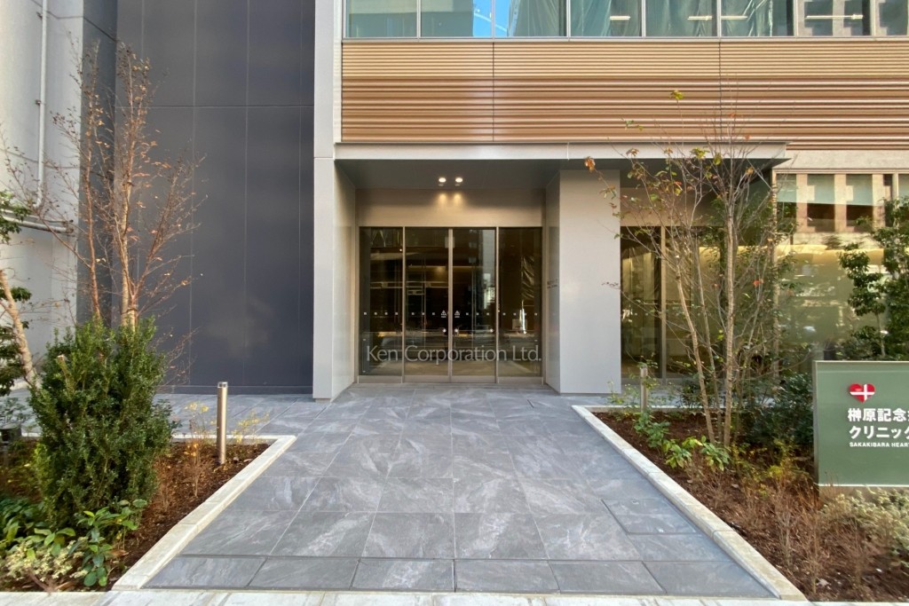 榊原記念ビルディング