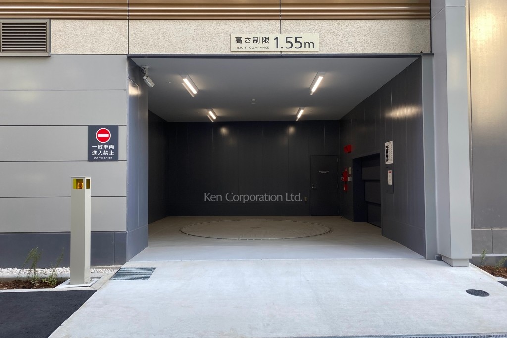 榊原記念ビルディング