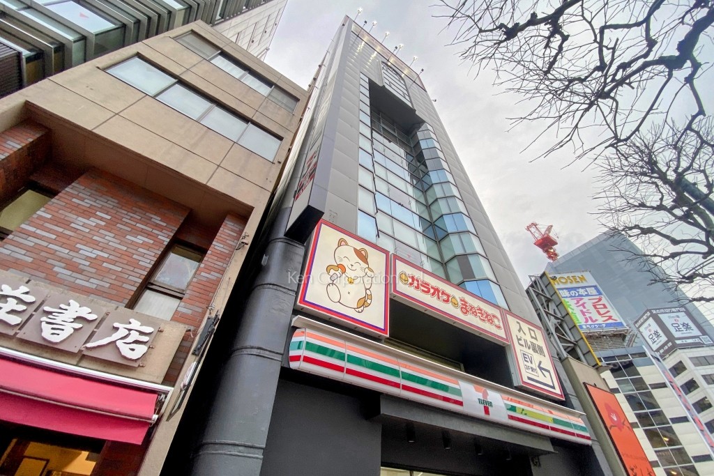 神田靖国通りビル