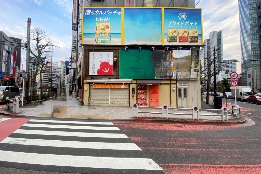 神田靖国通りビル