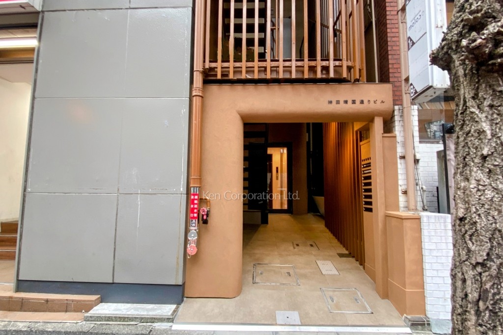 神田靖国通りビル