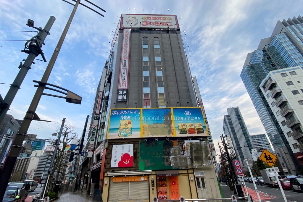 神田靖国通りビル