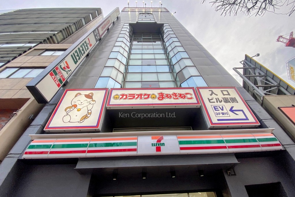 神田靖国通りビル