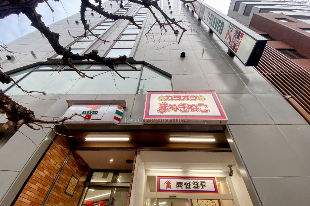 神田靖国通りビル