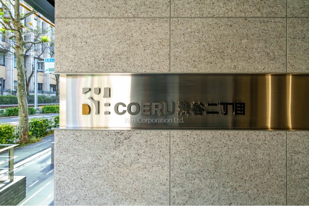 コエル渋谷二丁目