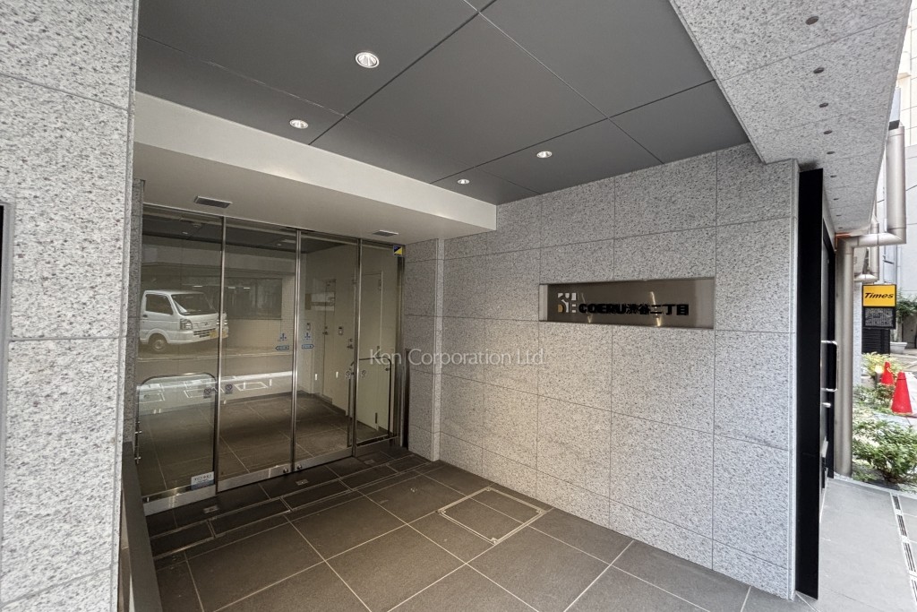 コエル渋谷二丁目