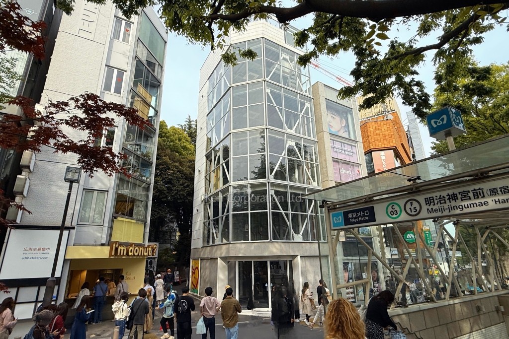 キャピタル原宿