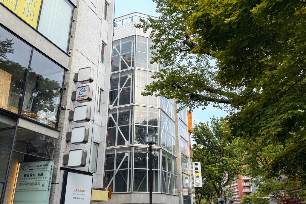 キャピタル原宿