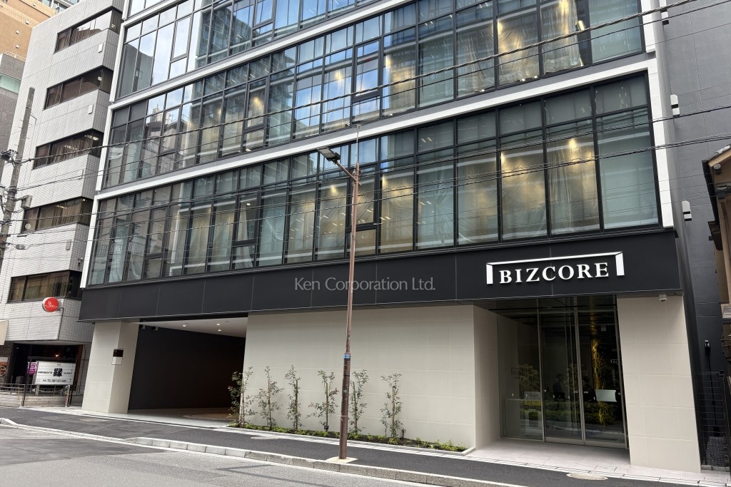BIZCORE神保町Ⅱ