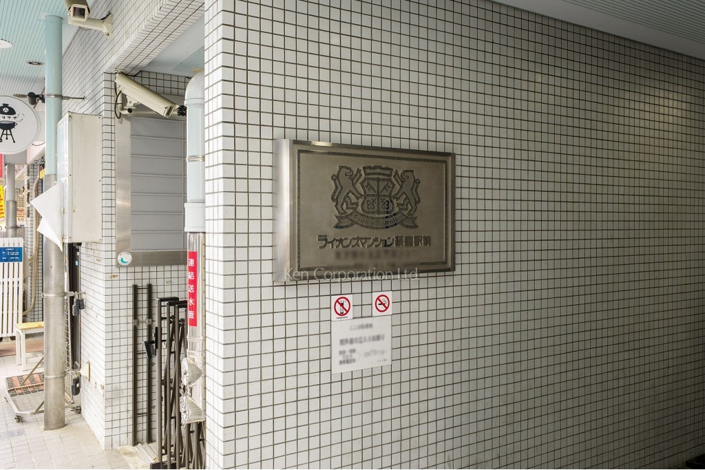 ライオンズマンション荻窪駅前