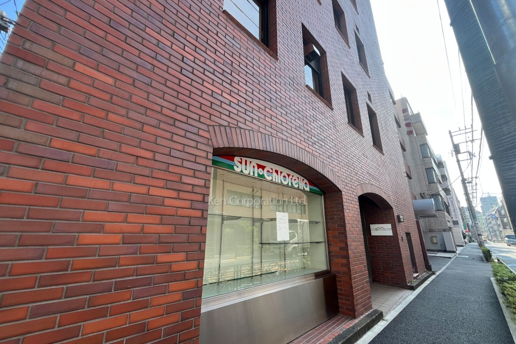 サン・クロレラビル