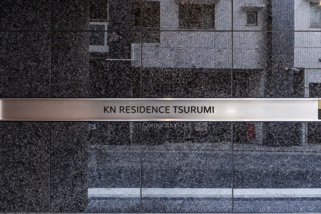 ＫＮ　ＲＥＳＩＤＥＮＣＥ　ＴＳＵＲＵＭＩ
